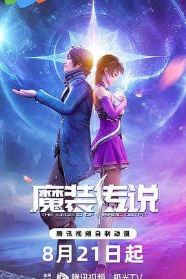 怪兽湖