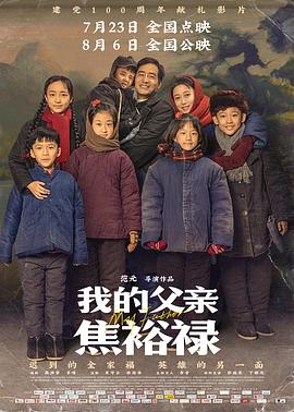 爱探险的朵拉:消失的黄金城