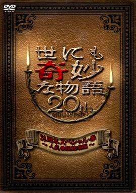 悍妻理论