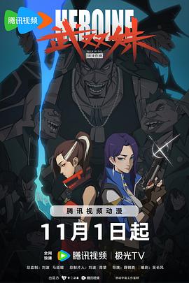 幸福密码2020