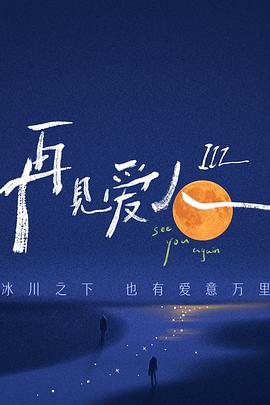 无秩序青春