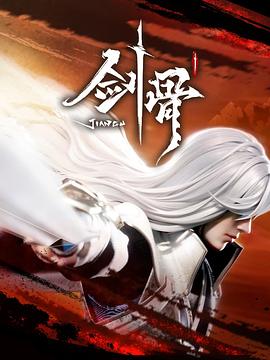父女情