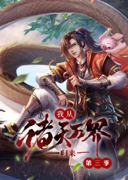 我的世界你好