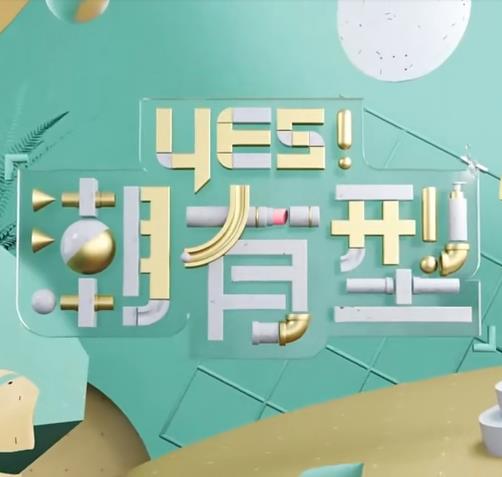 断桥