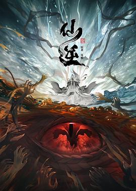 悬崖2016