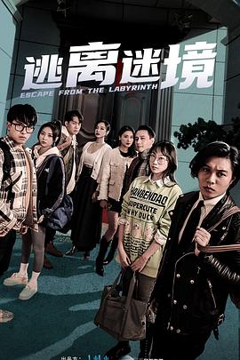 希望之旅2017