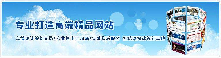 企業(yè)網(wǎng)站建設(shè)圖片 企業(yè)網(wǎng)站建設(shè)圖片