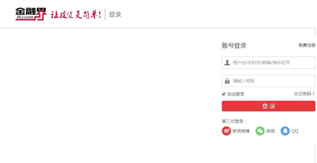 杭州金融網(wǎng)站建設(shè)方案--會員管理 杭州金融網(wǎng)站建設(shè)方案--會員管理