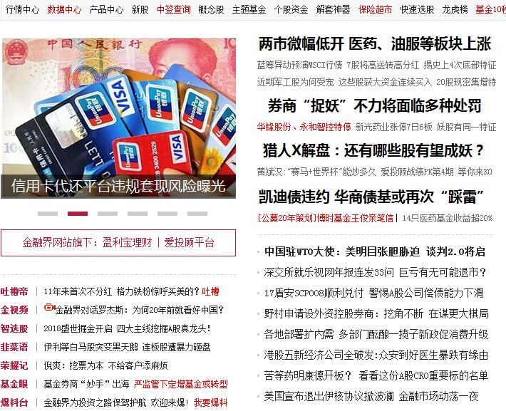 杭州金融網(wǎng)站建設(shè)方案--新聞發(fā)布 杭州金融網(wǎng)站建設(shè)方案--新聞發(fā)布