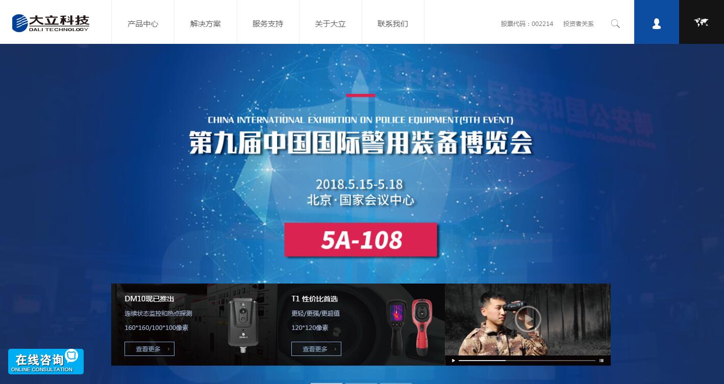 杭州科技網(wǎng)站建設(shè)方案--設(shè)計 杭州科技網(wǎng)站建設(shè)方案--設(shè)計