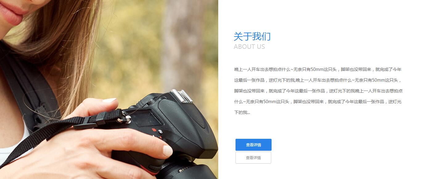 杭州攝影攝像網(wǎng)站建設方案 杭州攝影攝像網(wǎng)站建設方案