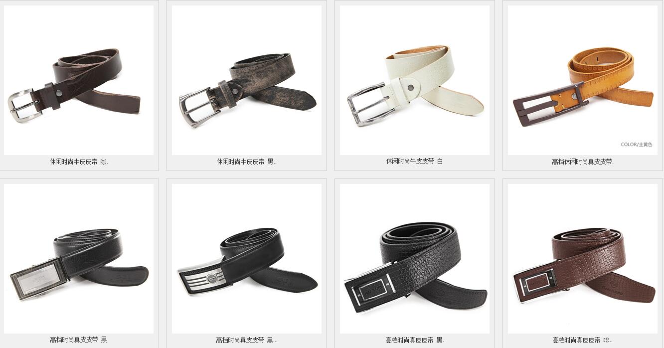 杭州皮具網(wǎng)站建設(shè)方案 杭州皮具網(wǎng)站建設(shè)方案