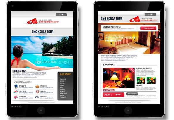 杭州手機網站內容設計 杭州手機網站內容設計