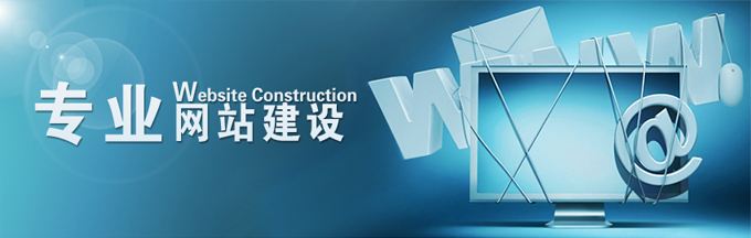 杭州網(wǎng)站建設(shè) 杭州網(wǎng)站建設(shè)