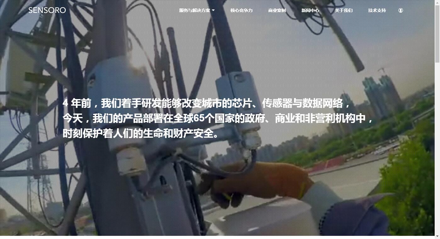 杭州網站設計指南 杭州網站設計指南