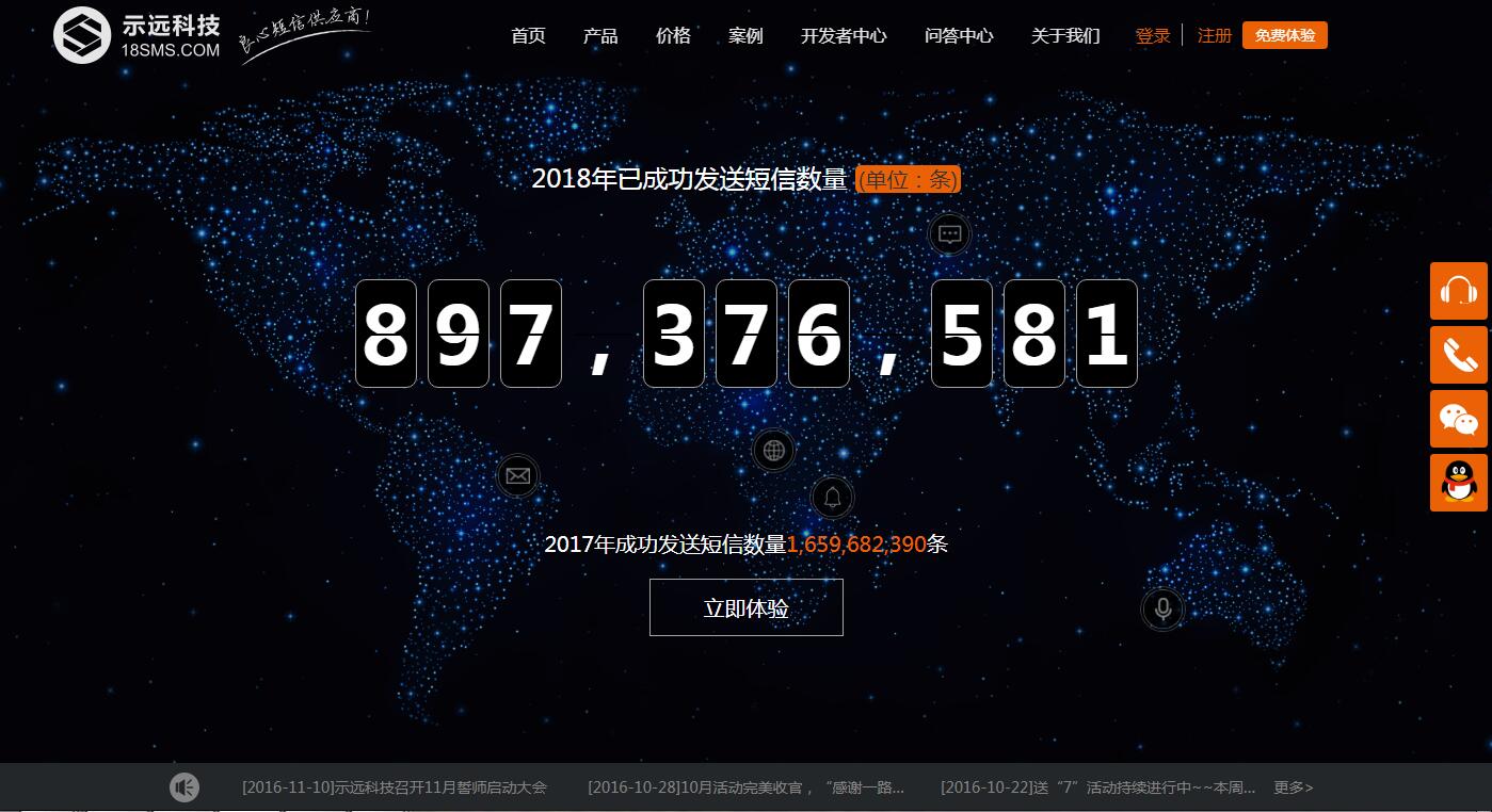 杭州網(wǎng)頁設(shè)計的使用 杭州網(wǎng)頁設(shè)計的使用