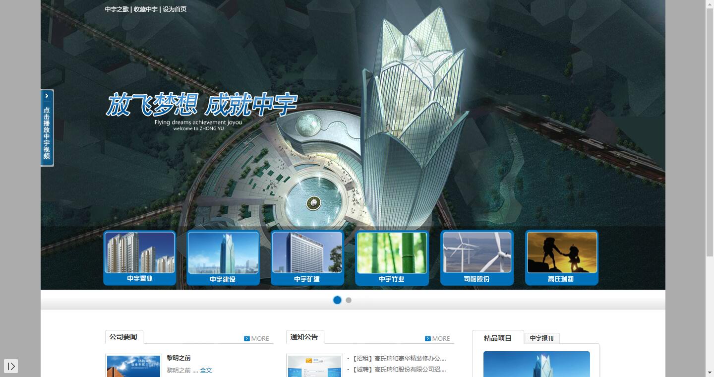 杭州網(wǎng)站設(shè)計(jì) 杭州網(wǎng)站設(shè)計(jì)