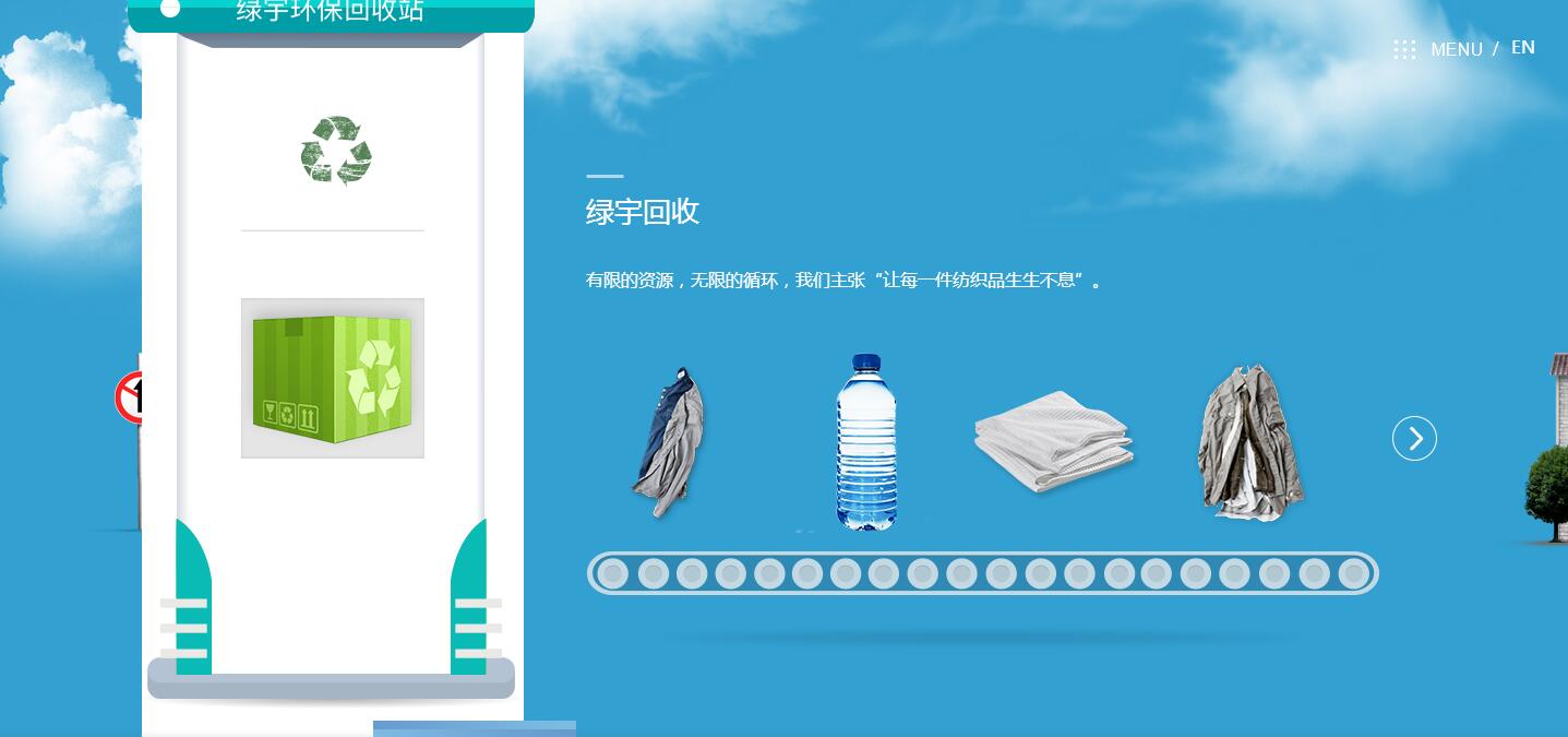 杭州網(wǎng)站建設(shè)報(bào)價(jià)的四種類型計(jì)算 杭州網(wǎng)站建設(shè)報(bào)價(jià)的四種類型計(jì)算