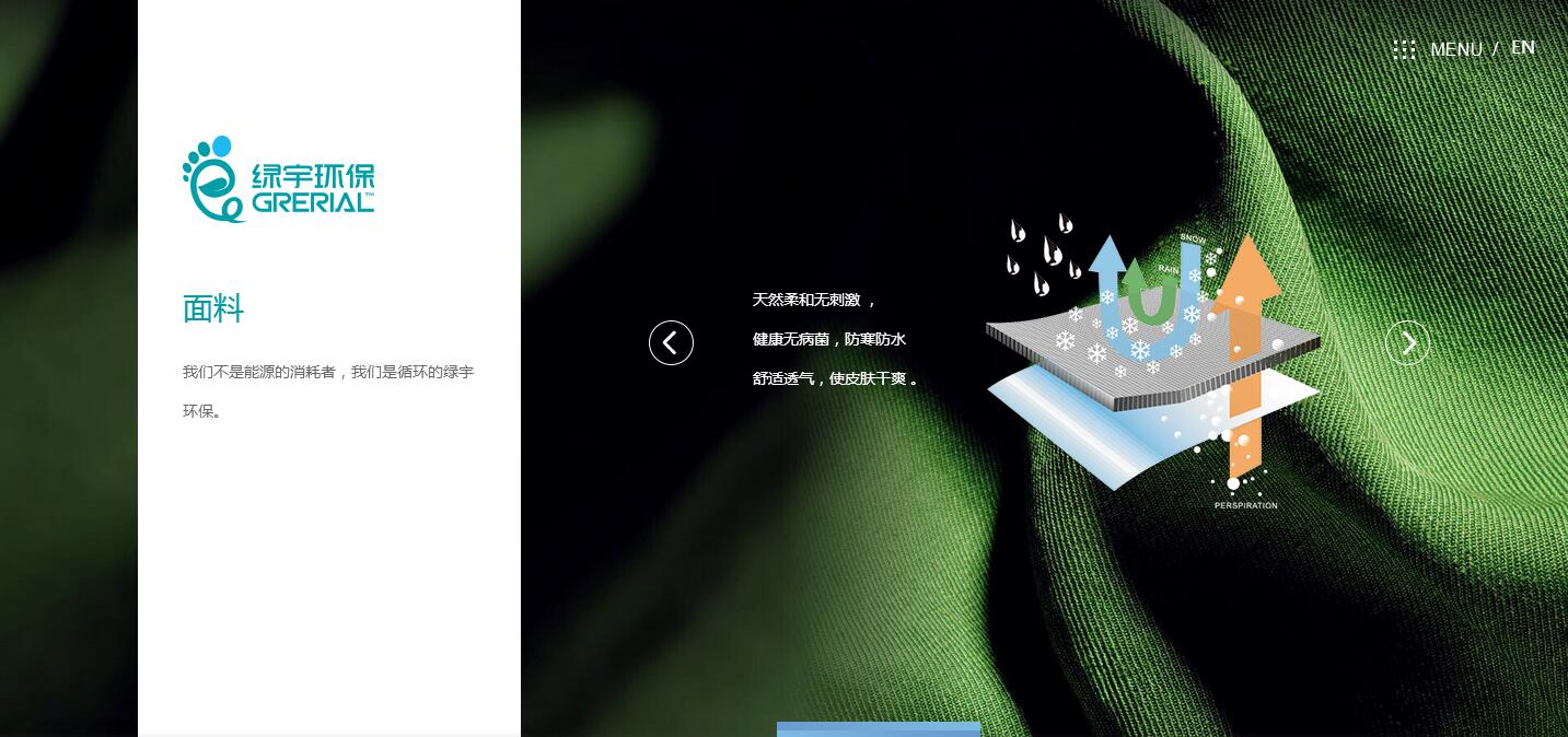 杭州網(wǎng)站建設(shè)報(bào)價(jià)的四種類型計(jì)算 杭州網(wǎng)站建設(shè)報(bào)價(jià)的四種類型計(jì)算