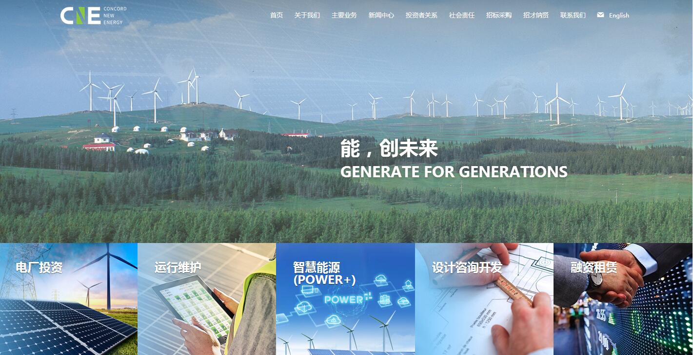 杭州高端網(wǎng)站建設(shè)方案 杭州高端網(wǎng)站建設(shè)方案