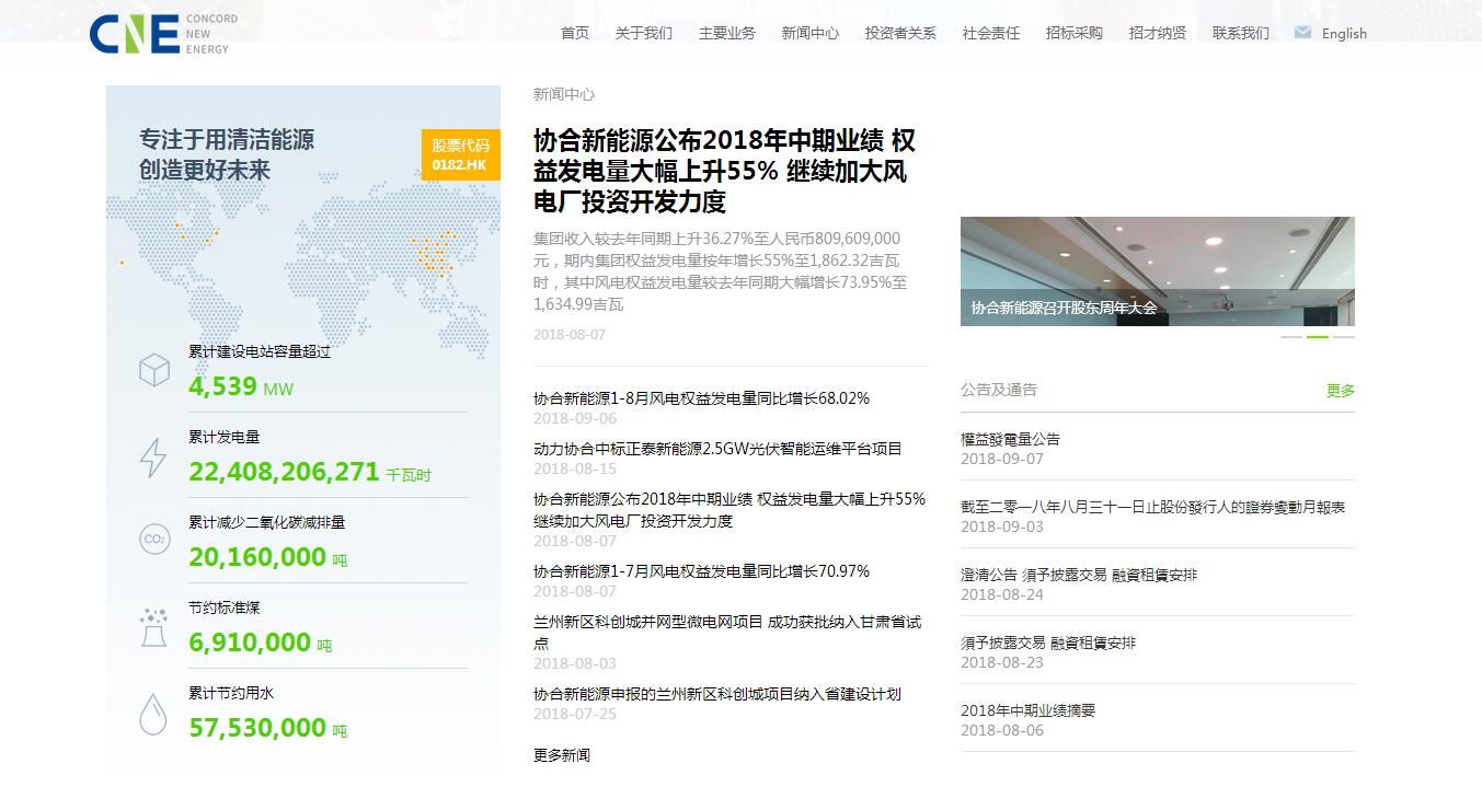 杭州高端網(wǎng)站建設(shè)方案 杭州高端網(wǎng)站建設(shè)方案