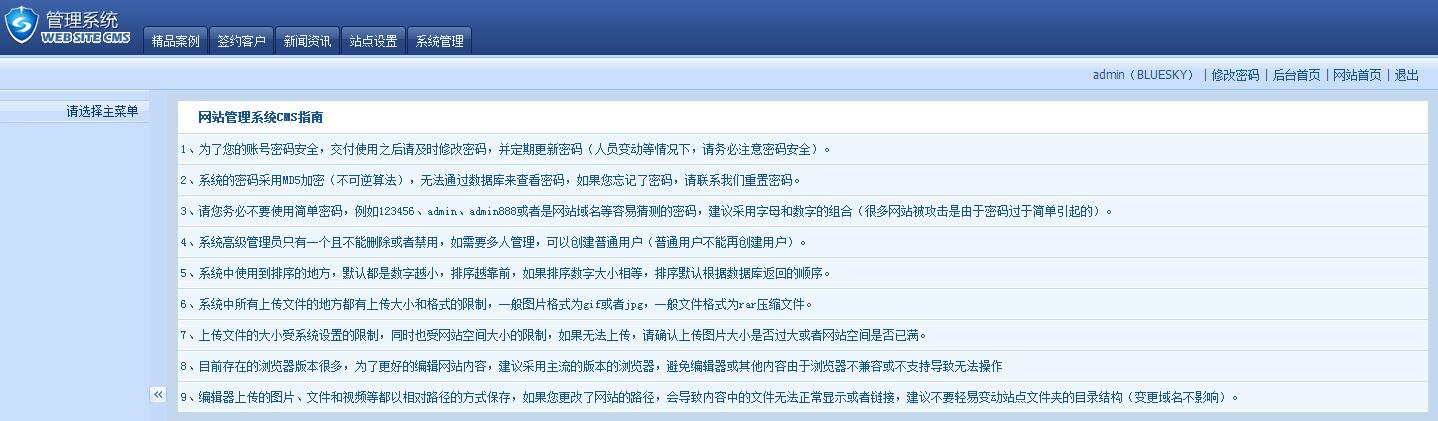 杭州網(wǎng)站建設(shè)|三種開發(fā)網(wǎng)站的方法 杭州網(wǎng)站建設(shè)|三種開發(fā)網(wǎng)站的方法