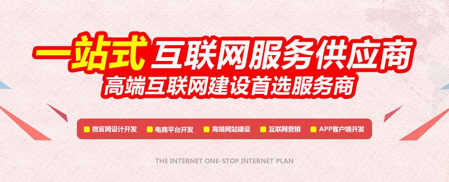 杭州網(wǎng)站建設(shè)|如何選擇最佳網(wǎng)站建設(shè)公司 杭州網(wǎng)站建設(shè)|如何選擇最佳網(wǎng)站建設(shè)公司