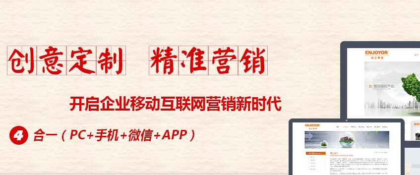 杭州網(wǎng)站建設(shè)|如何選擇最佳網(wǎng)站建設(shè)公司 杭州網(wǎng)站建設(shè)|如何選擇最佳網(wǎng)站建設(shè)公司
