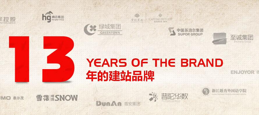 杭州網(wǎng)站建設(shè)|如何選擇最佳網(wǎng)站建設(shè)公司 杭州網(wǎng)站建設(shè)|如何選擇最佳網(wǎng)站建設(shè)公司