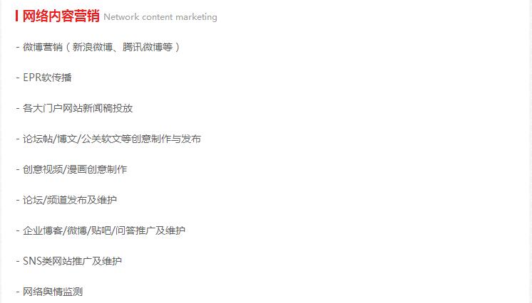 杭州網站建設|如何選擇一個優(yōu)質的新聞標題 杭州網站建設|如何選擇一個優(yōu)質的新聞標題