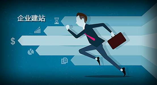 公司網(wǎng)站建設(shè) 公司網(wǎng)站建設(shè)